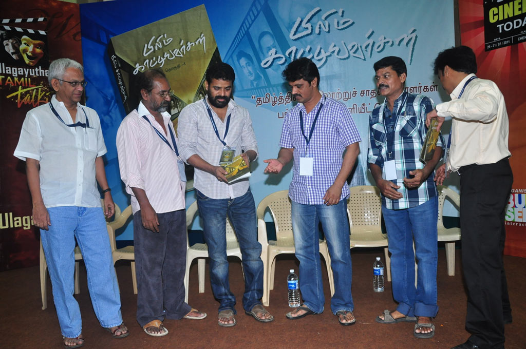 Film Kaatiyavargal Book Launch | Picture 52072